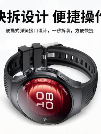 适用于华为watch5表带#华为手表表带 #表带 #防水表带 #智能手表配件 #运动表带