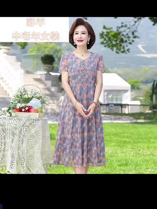 恒源祥彩羊妈妈夏装雪纺妈妈装中年女洋气衣服新款中老年夏季时尚