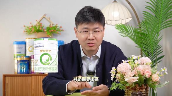 合生元系列奶粉怎么选 #奶粉怎么选 #合生元派星 #合生元