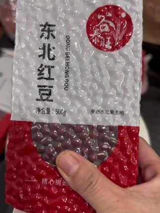 #红豆#东北红豆#品质嘎嘎好