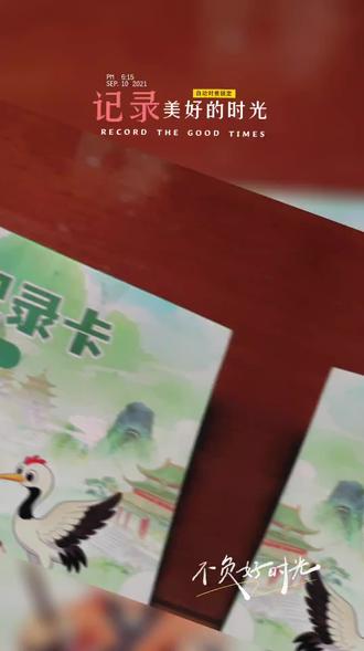 二年级阅读记录卡#阅读打卡 #读书打卡 #寒假作业