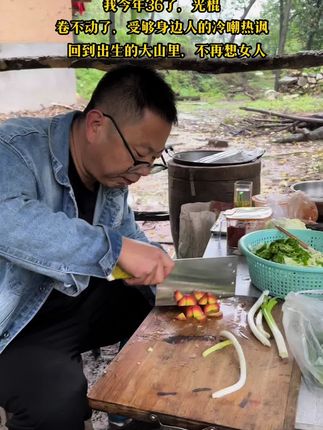 人活着,本来就是孤独的个体,一个人来到这个世界上,在一个人孤独的一个人离开,其他的都是生活的附属品。