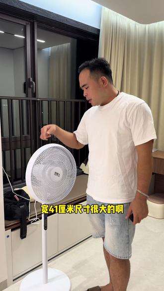 总是听到你们说这个风扇怎么只有6档呀!现在就告诉你们这个风扇怎么上调八档风….#风扇#南极人品牌 #南极人风扇 #夏天必备神器 #好物推荐🔥