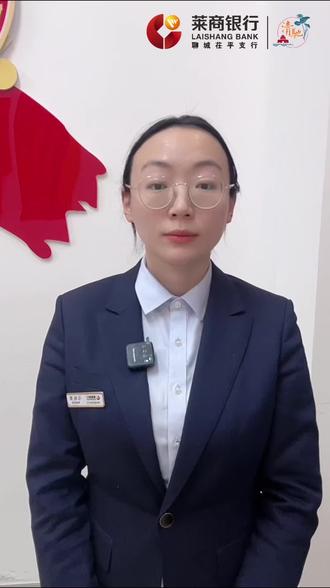 手机银行查流水、打明细,在家就能办,不用跑支行 #手机银行#莱商银行
