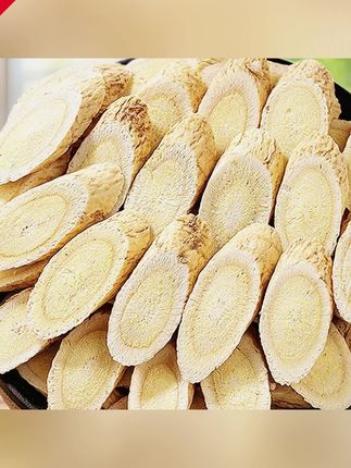 郝邵文推荐 甘肃岷县黄芪北芪片中号原产地搭配当归枸杞煲汤滋补养生 #黄芪 #北芪片 #黄芪片 #甘肃黄芪片 #煲汤黄芪