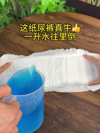 秋天的大吸量纸尿裤,超绝的零反渗工艺,好宝呗这款现在价格很划算,拍一到手两大包#母婴好物 #尿不湿推荐 #拉拉裤 #超薄纸尿裤 #纸尿裤