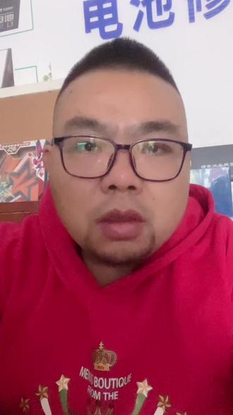 来找我换电池,我给你售后修复服务,这个市场不应该一味拼价格,应该拼的是质量和服务,质量是厂家的事,服务我们可以做到极致,来潜能焕电换电池~享受超值售后服务#电池修复 #潜山换电瓶 #电池修复技术 #潜能焕电