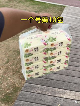 #我捡到宝了 #好物推荐分享 #生活必备 #看过来 #好物推荐🔥