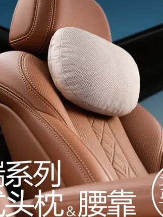 #郝邵文 推荐#头枕#汽车头枕#颈枕#腰靠 whenfor/文丰汽车专用头枕腰靠适用于迈巴赫春夏季舒适颈枕麂皮绒