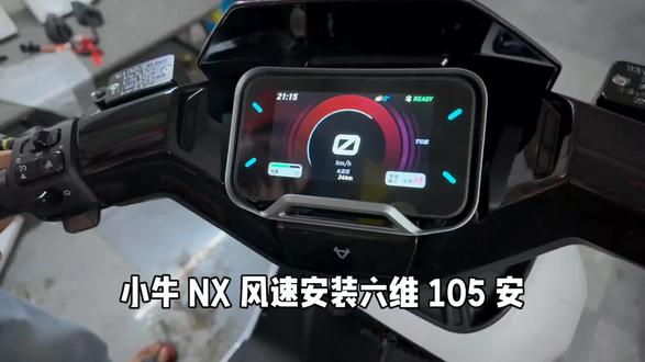 小牛 NX 风速 小牛 NX 风速,这个价位的神,有没有反对的
#外卖小哥首选电动车
#六维锂电
