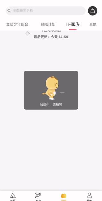 #明星周边 #TF家族四代#卡拉ok娃娃 #追星日常