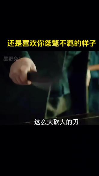 还是喜欢你刚开始桀骜不羁的样子#搞笑视频 #张译