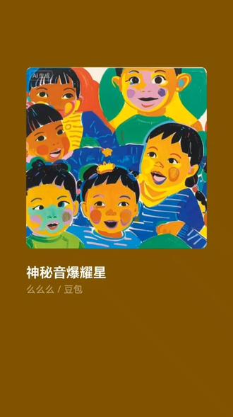 那我们三年级又算什么呢,嗯,小妹妹珍惜你的幼儿园一年级吧,珍惜吧😡