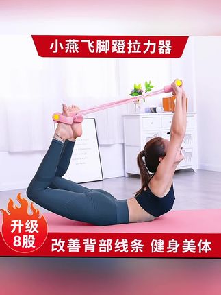 脚蹬拉力器,仰卧起坐,床上空腹随时可以运动#腿部放松 #瘦腿神器#脚蹬拉力器