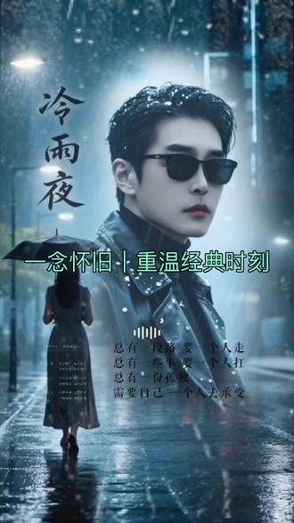 陈彼得的《阿里巴巴》永远的经典怀旧老歌!
80年代火遍大街小巷的迪斯科神曲!
一句“阿里巴巴是个快乐的青年”,直接唤醒一代人的青春回忆。
完整版重温,熟悉的旋律一响,就像回到了拿着收音机单曲循环的旧时光,听着就想跟着节奏一起摇摆~
#陈彼得 #阿里巴巴 #80年代迪斯科 #怀旧经典 #抖音热歌