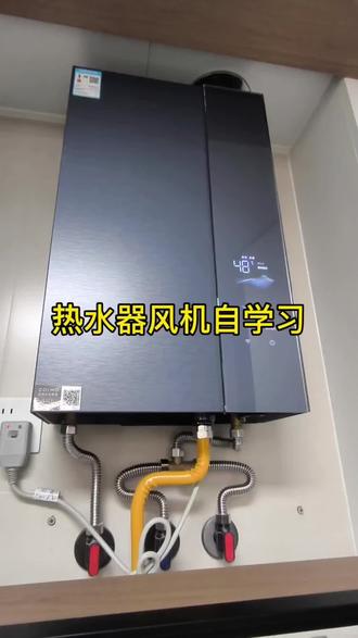 燃气热水器报c4故障怎么处理#COLMO/东芝厨热服务#局部改造精琢新境#贴心至臻管家陪伴#365天以换代修