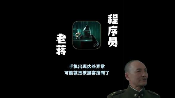 注销手机号码,一定要搞清的三件事!!
#网络安全 #信息安全 #黑客 #注销手机号 #程序员