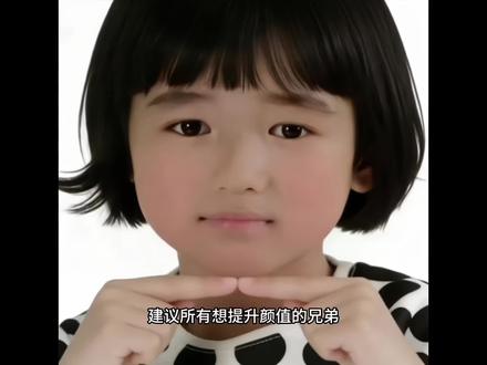 兄弟们2026变帅邪修来了#豆包#变帅#帅哥#变帅小技巧