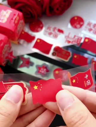 爱国妆容脸贴国旗贴纸贴脸眼尾装饰额头小红旗彩虹加油防水纹身贴#国庆节贴纸#仪式感不能少#国庆节氛围感拉满#儿童贴纸#超便宜超划算