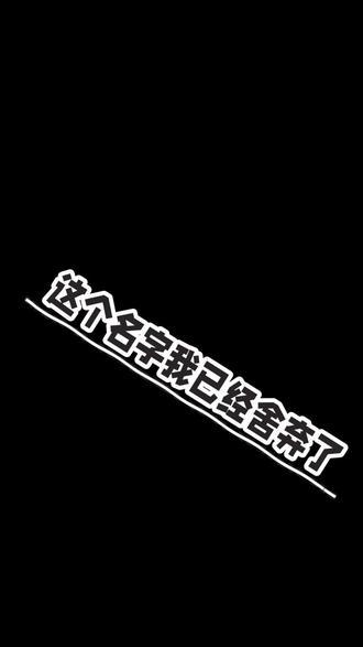 假面骑士ZZZ 换装 暗码编号7