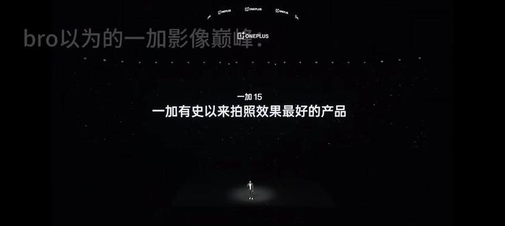 🔸𝑯 𝑨 𝑺 𝑺 𝑬 𝑳 𝑩 𝑳 𝑨 𝑫 🔸
🔸大师影像·不分昼夜·无论远近🔸
#哈苏 #一加 #一加15 #一加12 #手机界的艺术品