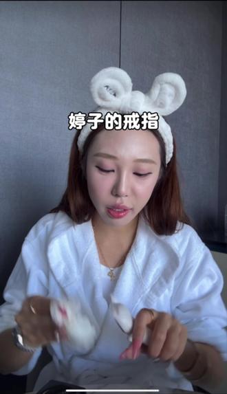 婷子的戒指 @赵梓婷 @赵梓婷笨蛋小美女
#赵梓婷 #赵梓婷直播回放录屏 #赵梓婷语录 #上热门🔥
