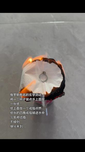 爱是天时地利的迷信 #俄罗斯玄学