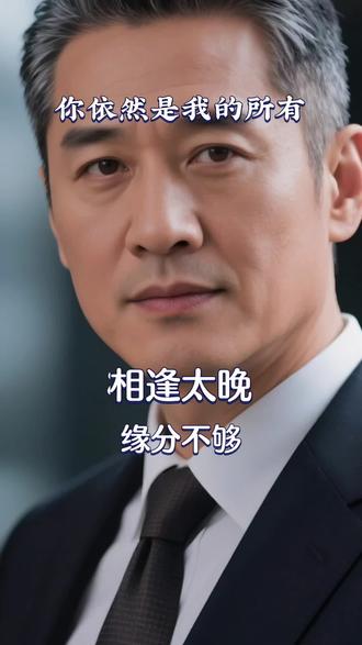 #情感音乐#情感@抖加🔥上热门🔥dou+🔥热点宝