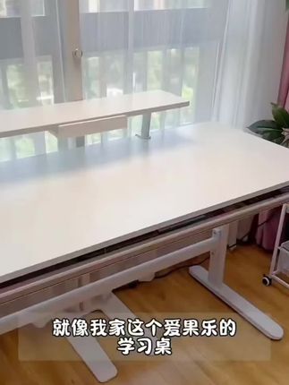##学习用品 #学习桌椅 #儿童学习桌 #无限回购的宝藏单品 #学习桌 儿童学习桌