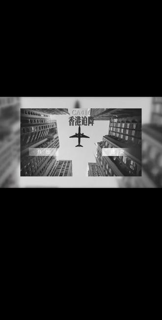 从万米高空降临#从万米高空降临 #陈嘉予方皓 #小说剪辑
yc:snow.