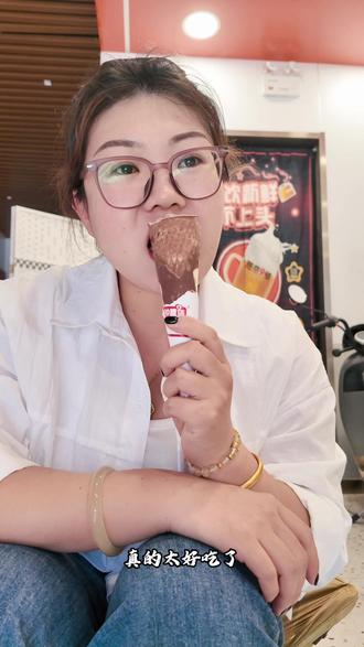 雪糕到底是谁发明的 教教我不行吗✋#雪糕