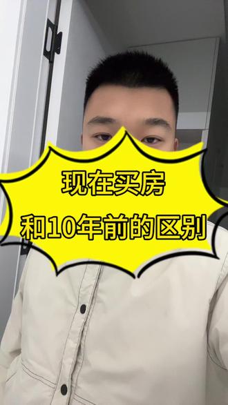 咱太和步梯5楼6楼的便宜现在也不好卖了#太和#房产#抖音房产#二手房#买房那些事