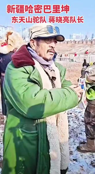 东天山走来的骆驼队,美好的一天从早晨开始 !满满的正能量!#新疆 #哈密 #巴里坤 #骆驼队来了 #正能量 @中国旅游推荐官 @陕西文旅 @蒋晓亮(东天山骆驼队队长) @文旅中原 @洛阳文旅优选