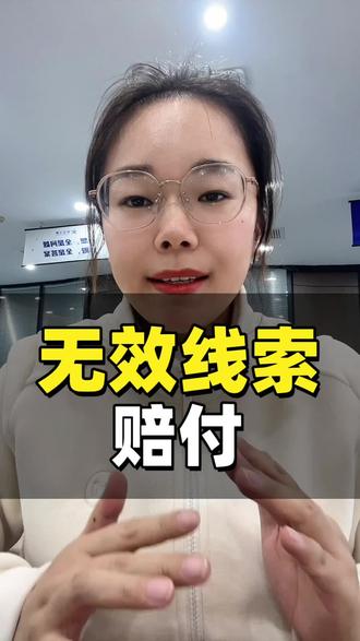 本地推无效线索 赔付流程
#本地推 #集星商学院