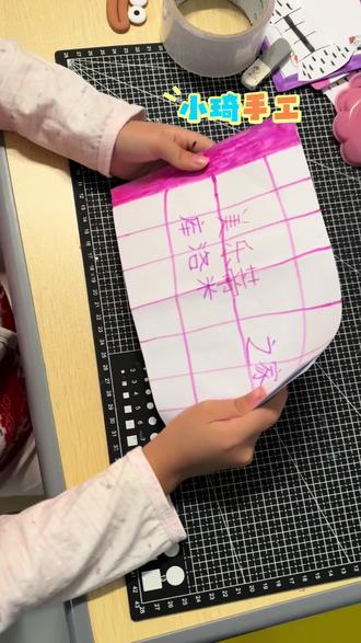 酷洛米和美乐蒂手工#爱画画的小朋友