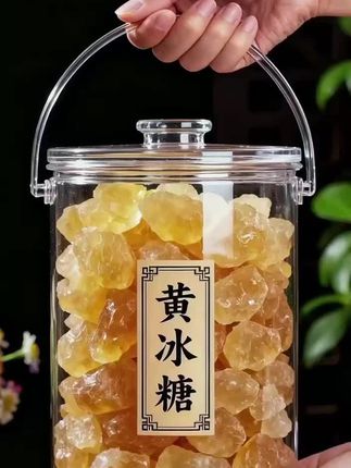 家人们,云南黄冰糖真的绝!纯甘蔗匠心熬制,每一块都色泽金黄,晶莹剔透似宝石,还保留了甘蔗原生营养吃起来清甜爽口,一点不腻。炖滋补糖水、烹饪调味放上它,瞬间提鲜增香,给家人做美食选它超棒,健康美味,快下单把甜蜜带回家~ #黄冰糖#云南黄冰糖#口感特别好价格实惠 #糖 #厨房必备