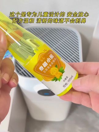 夏天到了一定要给家里准备一瓶,这样的专用#花露水 配方温和全家都可以一起用,赶紧囤起来吧#夏季必备