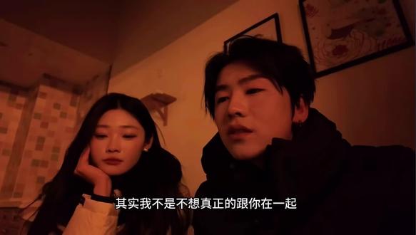 #恋雪纪2#迪迦光 不是真正的不想跟他(她)在一起,充满无奈与顾虑,当然爱他(她),或许成为不了垫脚石,但不希望成为绊脚石。此刻敬自己,也敬光、奕!