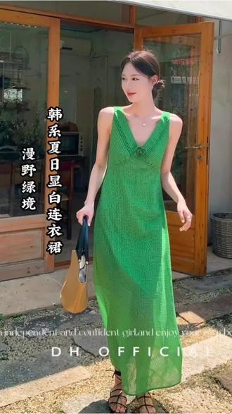 DH大花【漫野绿境】
黄黑皮连衣裙,谁穿谁显白
#出游穿搭 #显白穿搭 #度假穿搭 #度假连衣裙 #绿色连衣裙 @大花(5月20号 她是山也是花 超大上新 @抖音小助手