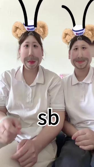 上班哪有不疯的 这暴脾气😡
#安博幼儿园#搞笑视频🥸#幼师日常😂