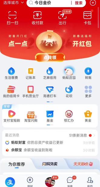 白银基金退款流程来了#基金