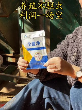 #鸡鸭鹅养殖 #养殖人加油 #养鸡小妙招 #养鸡技术 #家禽养殖