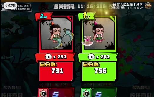 绘本大陆第七弹 葫芦兄弟通关视频