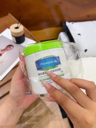 姐妹们,这个大白罐润肤膏真的太好用了,它是全身都可用的身体乳,还带有淡淡的香味,用完之后皮肤水润又光滑,特别适合秋冬季节干燥的时候,赶紧囤起来吧!#护肤好物 #强烈推荐 #种草好物推荐 #平价好物 #好物推荐分享