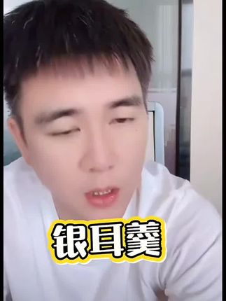 #蔡超9588 #蔡超播户外越播越好看 #银耳羹 #银耳羹坚持每天一碗 #银耳