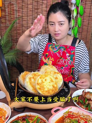 这个 #老潼关肉夹馍千层饼 是我一直回购的,因为家里大人小孩都爱吃,关键是做法很简单,饼子不用解冻,放电饼铛几分钟就能做一家人的早餐,夹肉夹菜夹鸡蛋都可以,一口下去酥脆掉渣,真的太香了 #肉夹馍