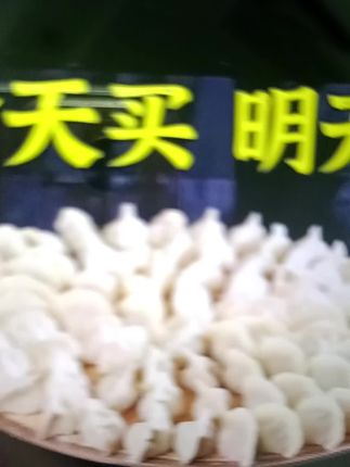 #水饺 #好吃 #口感特别好
