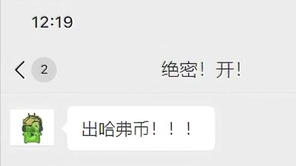 谁能告诉我到底绝密有多好玩啊#三角洲 #三角洲行动 #淘号阁 #三角洲绝密