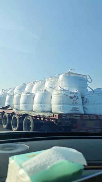 肠衣盐是什么盐#肠衣盐