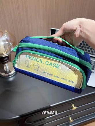 原来学霸都用得力这款磁吸笔袋,容量大,拿笔再也不用翻个底朝天#笔袋 #得力文具 #学霸秘籍 #大容量笔袋 #开学必备